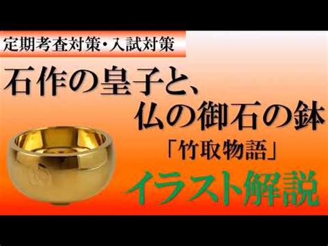 石作|石作(いしつくり)とは？ 意味や使い方